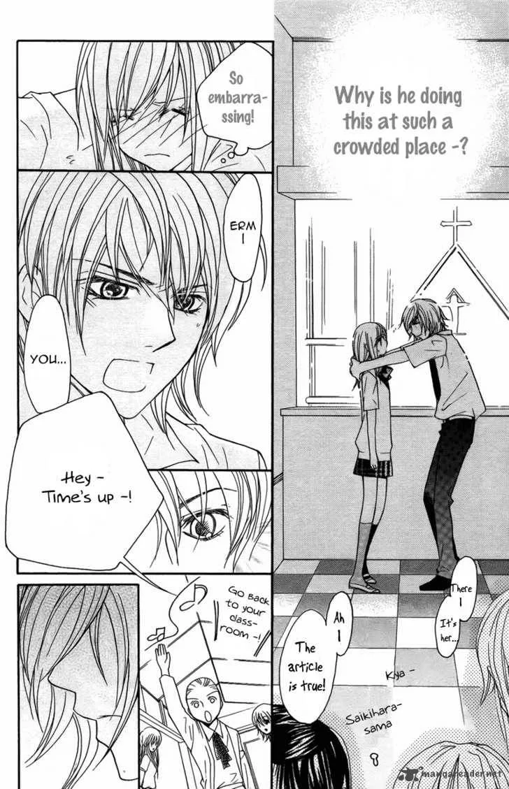 S Kareshi Joujou Chapter 7 page 23