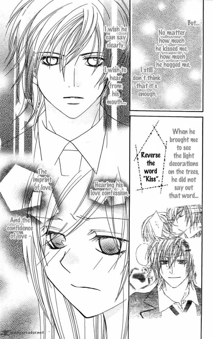 S Kareshi Joujou Chapter 7 page 15