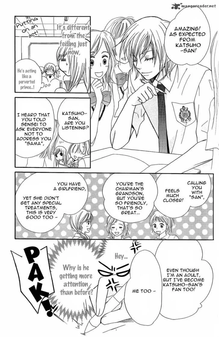 S Kareshi Joujou Chapter 7 page 10