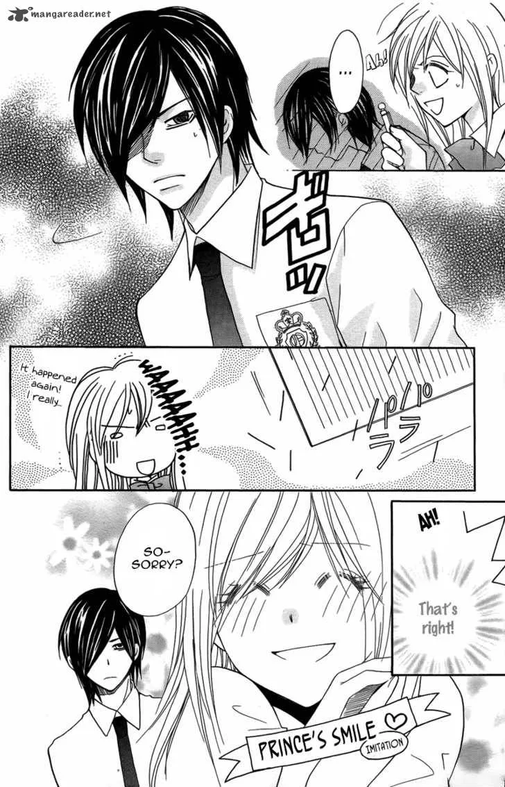 S Kareshi Joujou Chapter 7 page 11