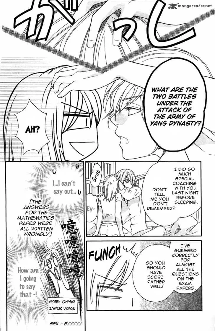 S Kareshi Joujou Chapter 7 page 7