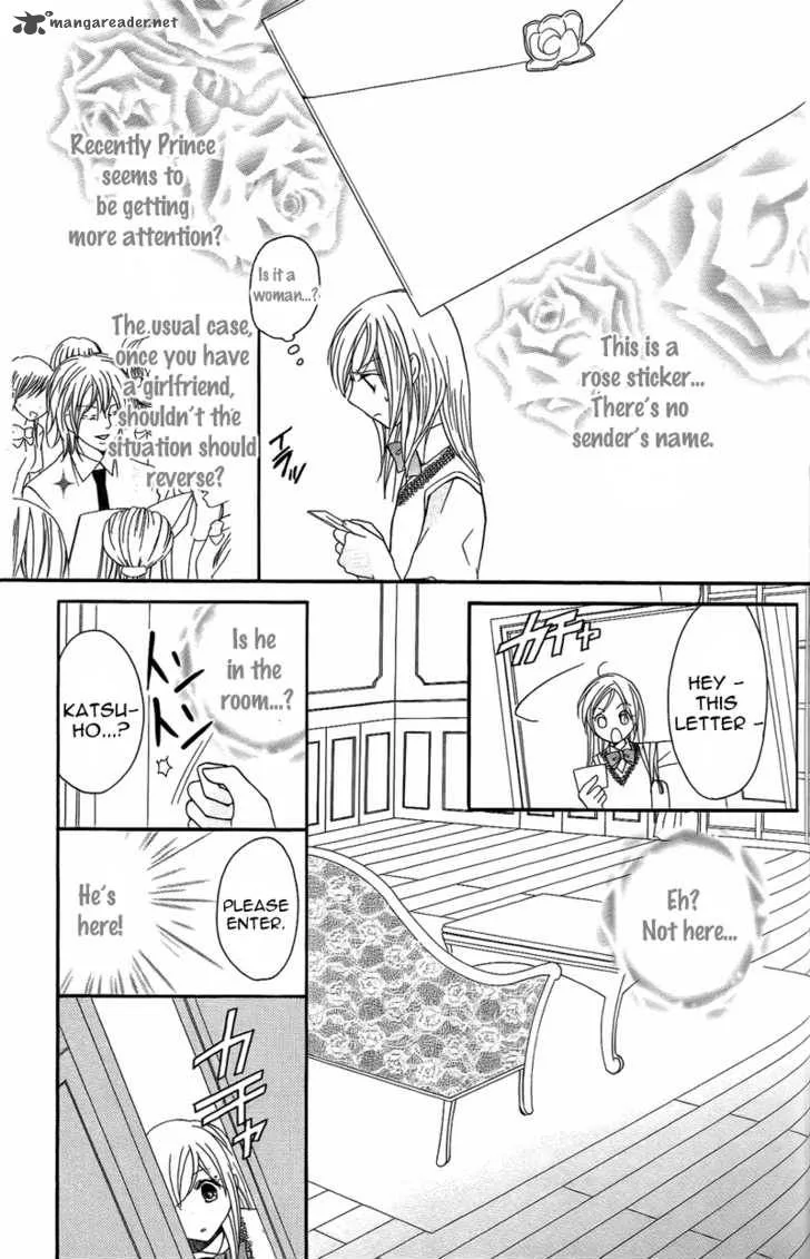 S Kareshi Joujou Chapter 7 page 34