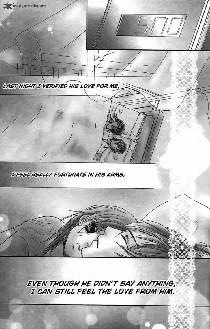 S Kareshi Joujou Chapter 7 page 1