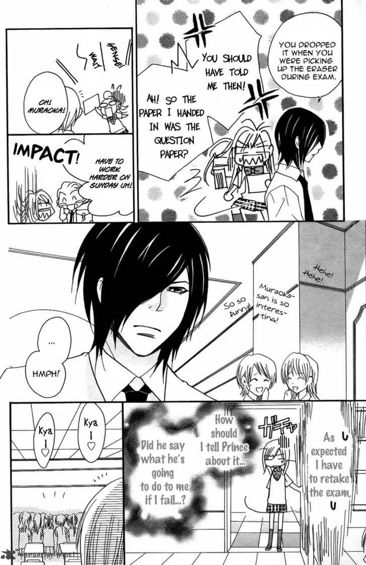 S Kareshi Joujou Chapter 7 page 27