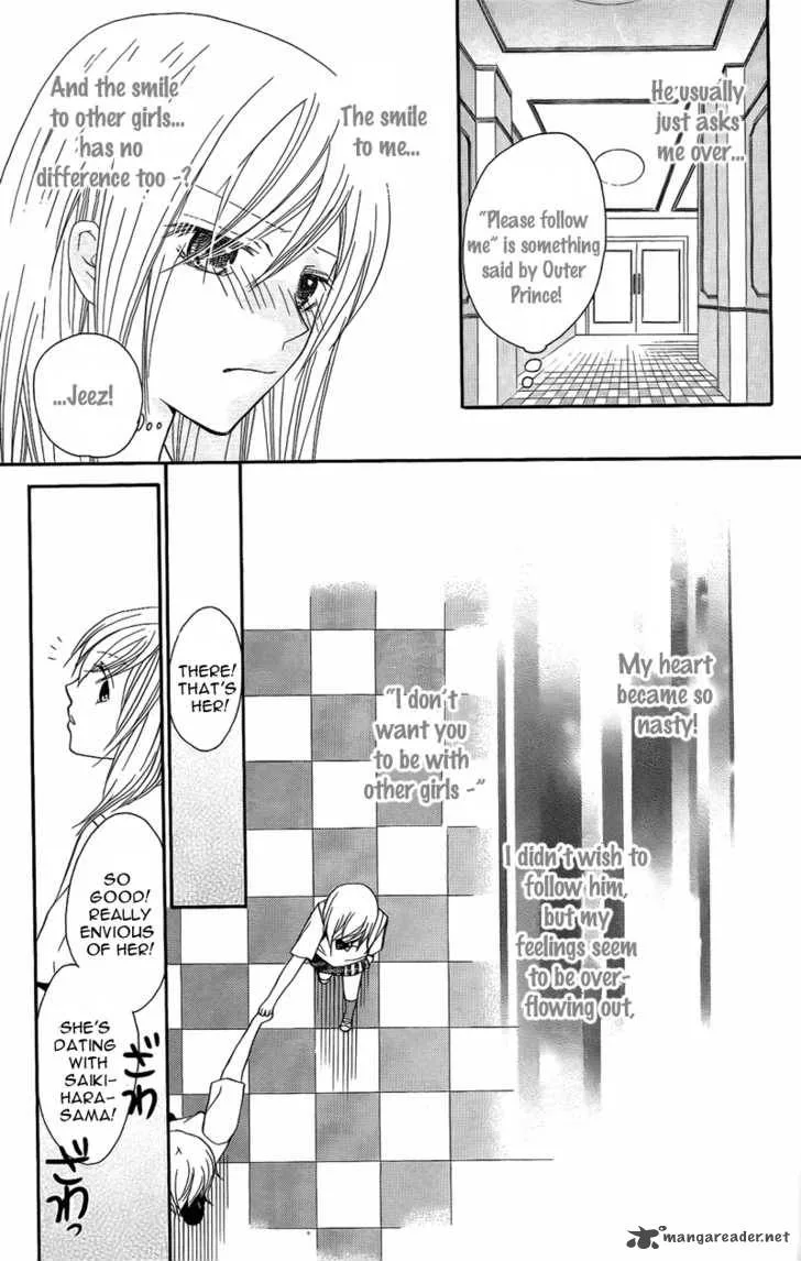 S Kareshi Joujou Chapter 7 page 18