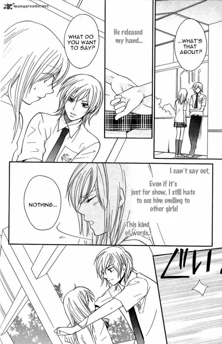 S Kareshi Joujou Chapter 7 page 21