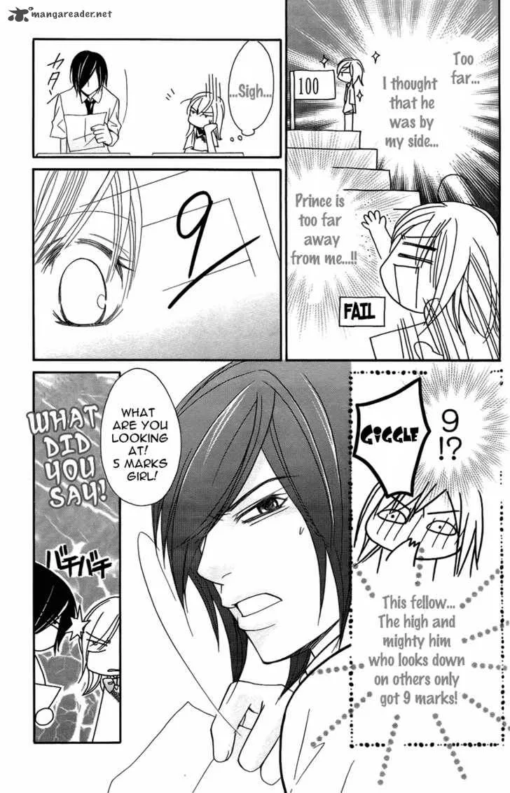 S Kareshi Joujou Chapter 7 page 30