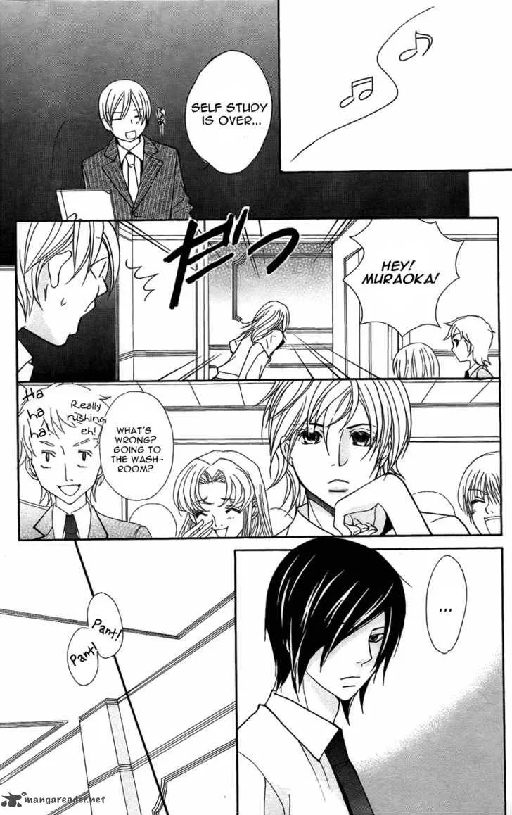 S Kareshi Joujou Chapter 7 page 16