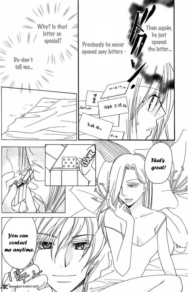 S Kareshi Joujou Chapter 7 page 37