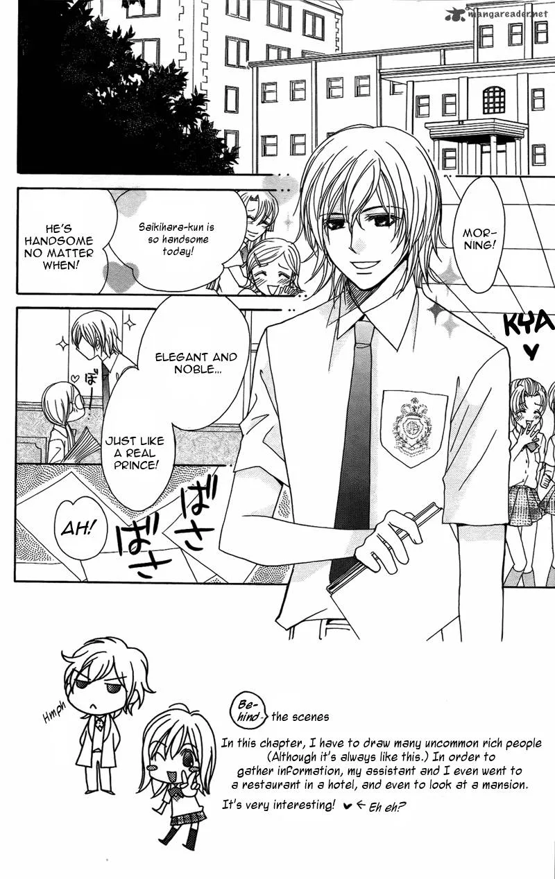 S Kareshi Joujou Chapter 8 page 4