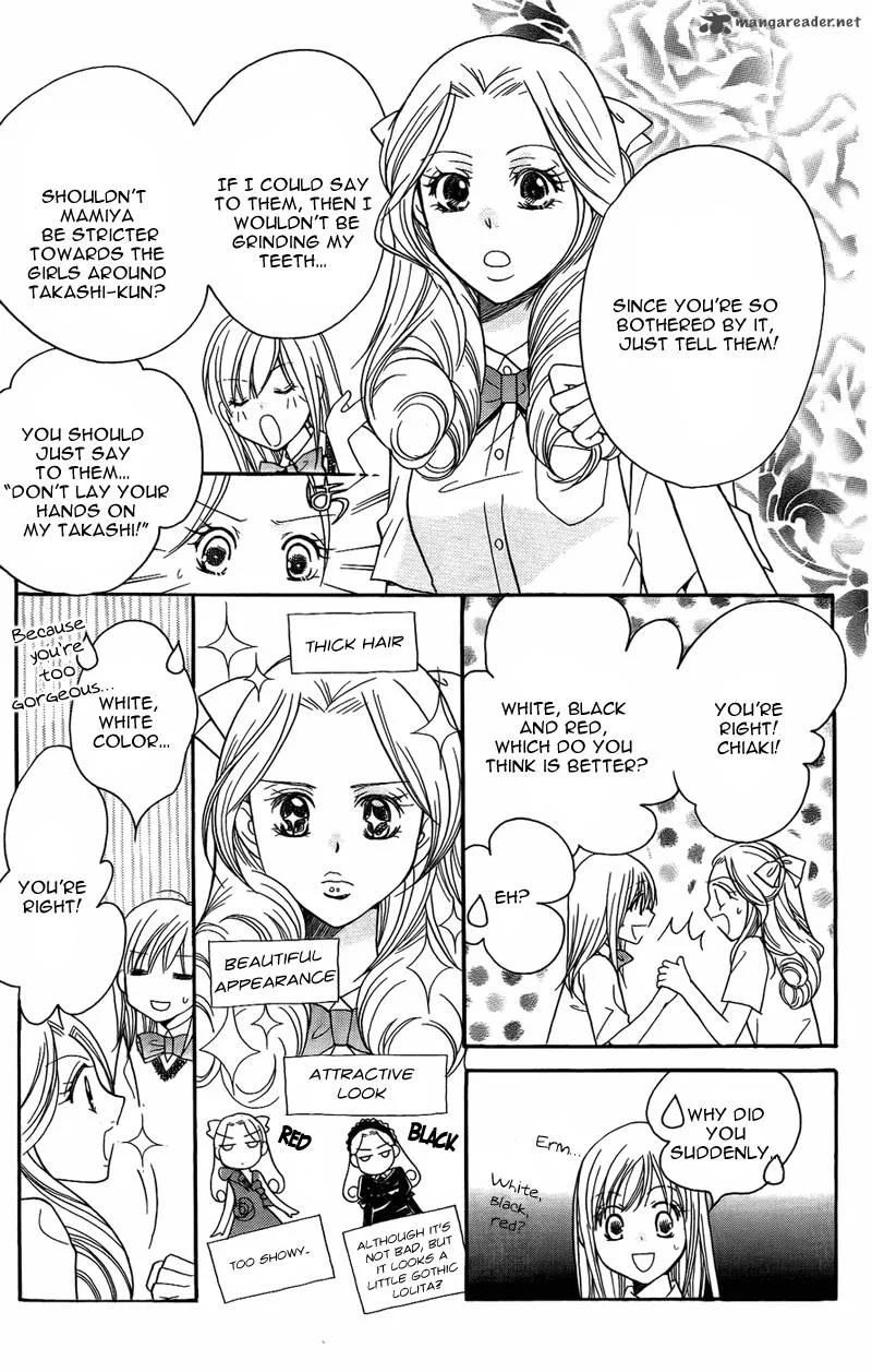 S Kareshi Joujou Chapter 8 page 7