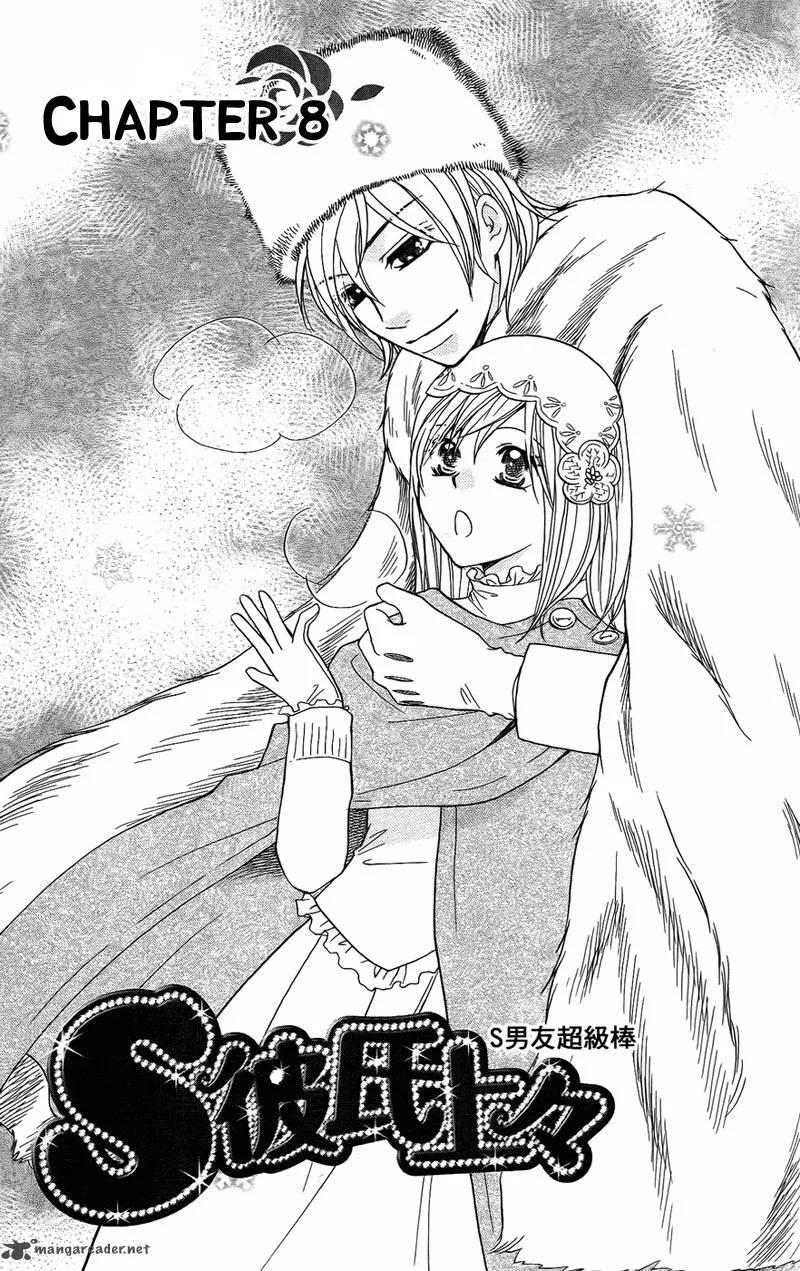 S Kareshi Joujou Chapter 8 page 3