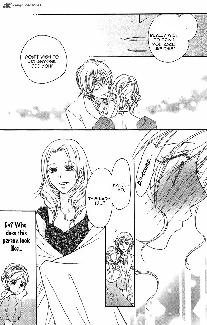 S Kareshi Joujou Chapter 8 page 31
