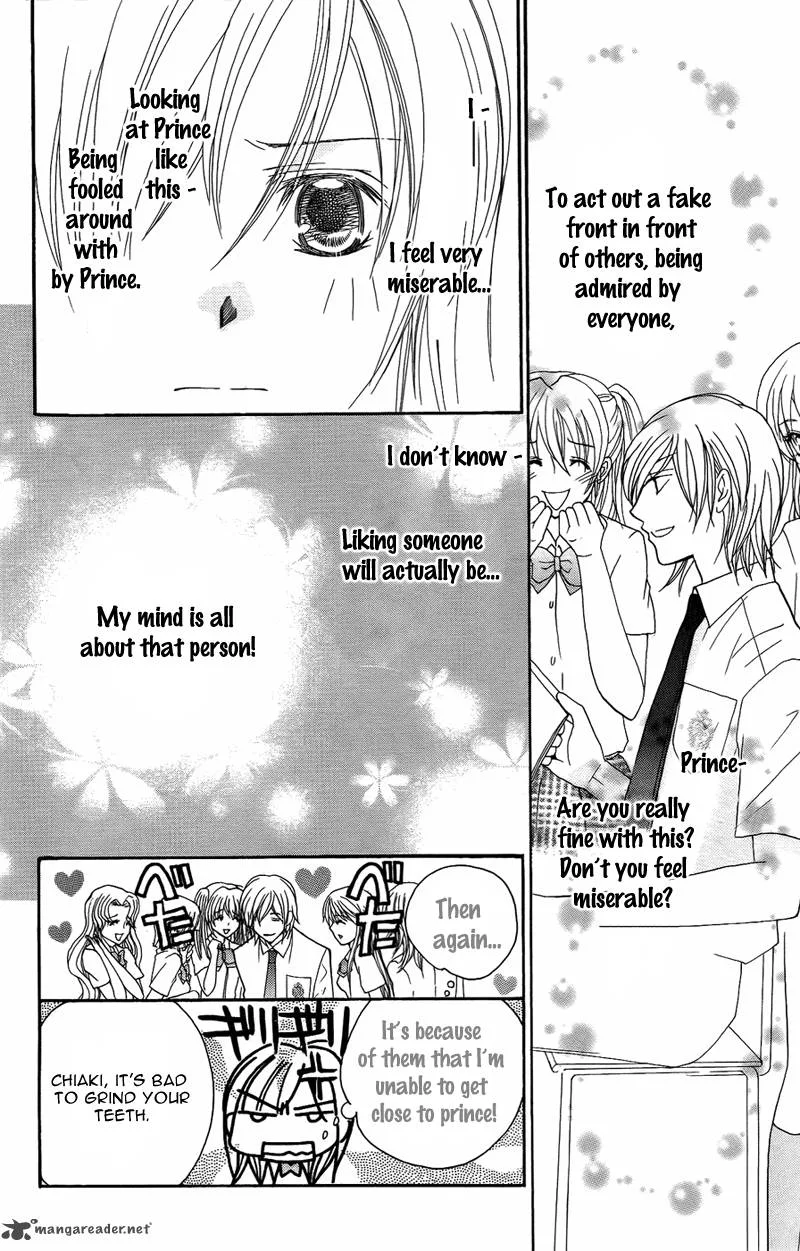 S Kareshi Joujou Chapter 8 page 6