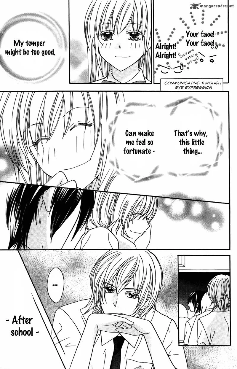 S Kareshi Joujou Chapter 8 page 13