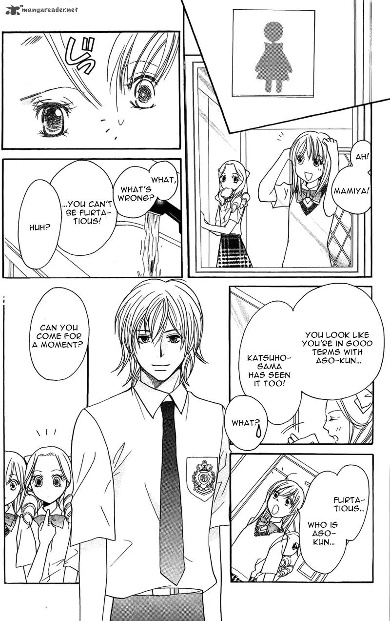 S Kareshi Joujou Chapter 8 page 14