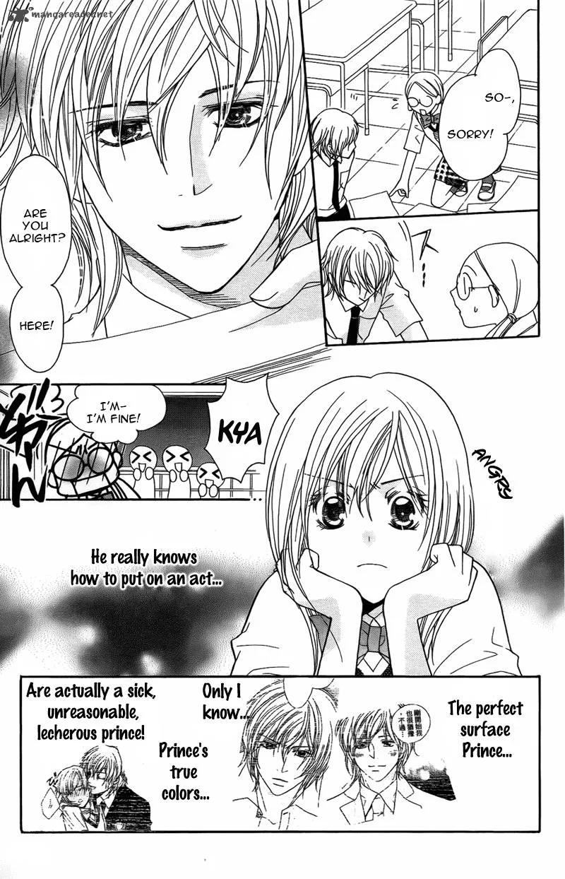 S Kareshi Joujou Chapter 8 page 5