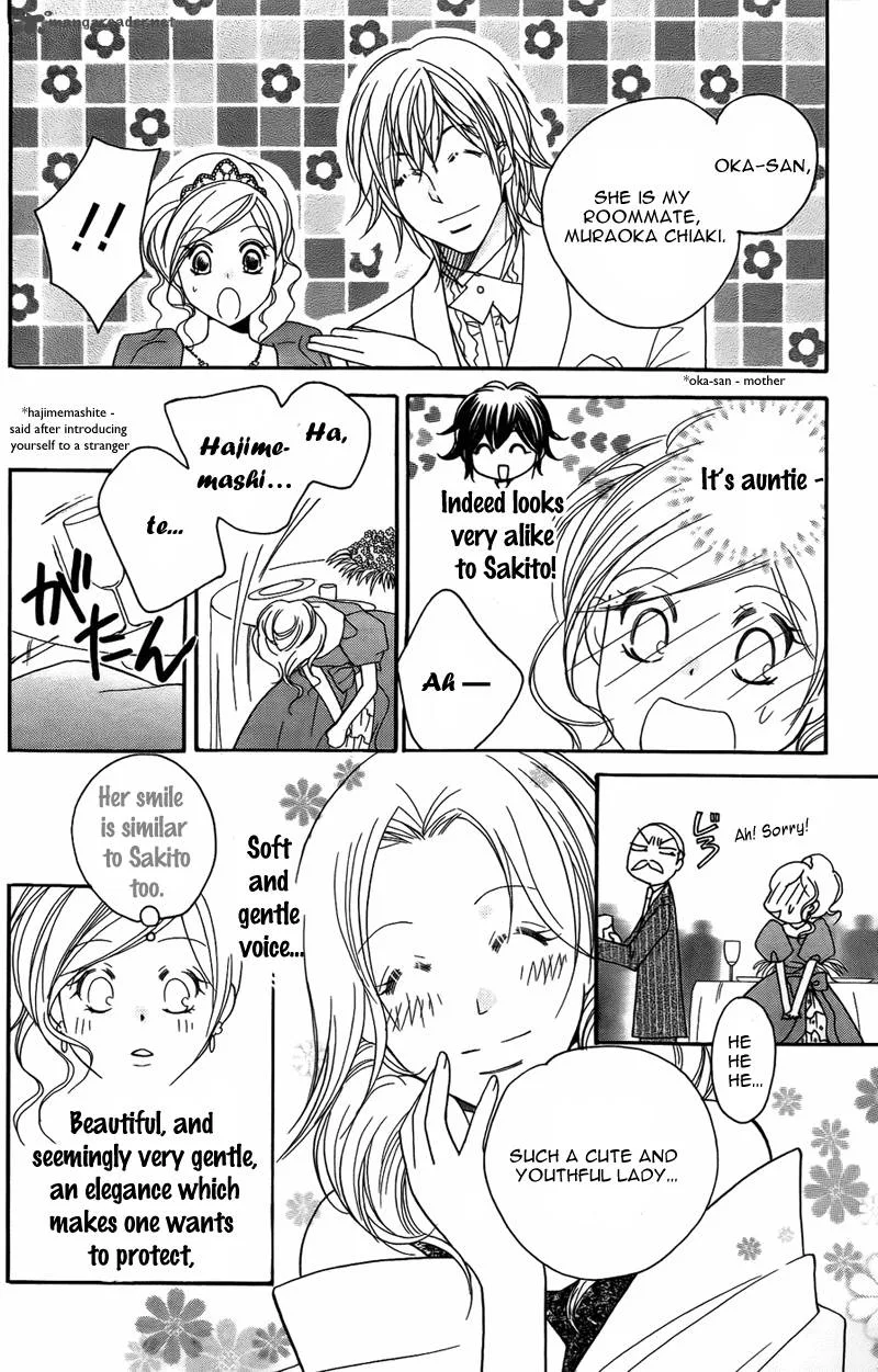 S Kareshi Joujou Chapter 8 page 32
