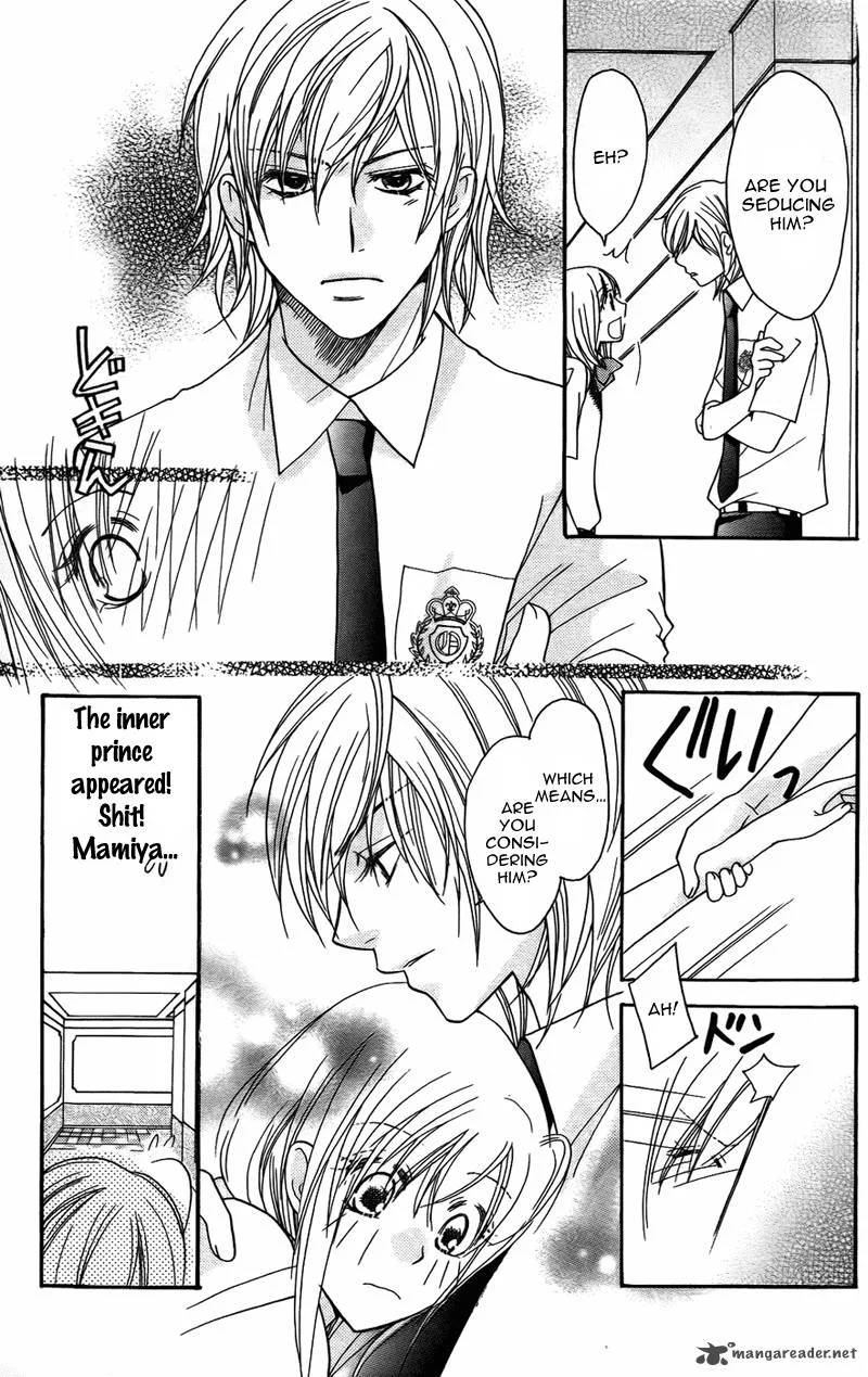 S Kareshi Joujou Chapter 8 page 17