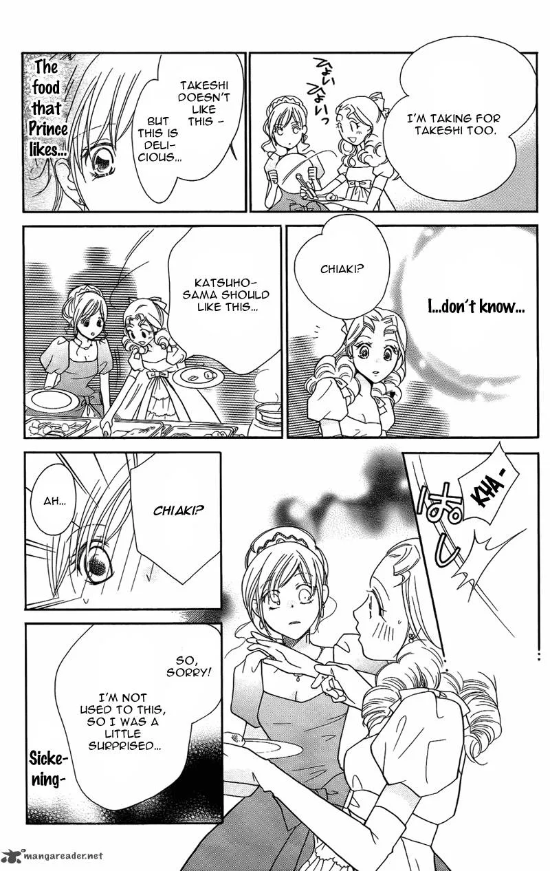S Kareshi Joujou Chapter 8 page 39