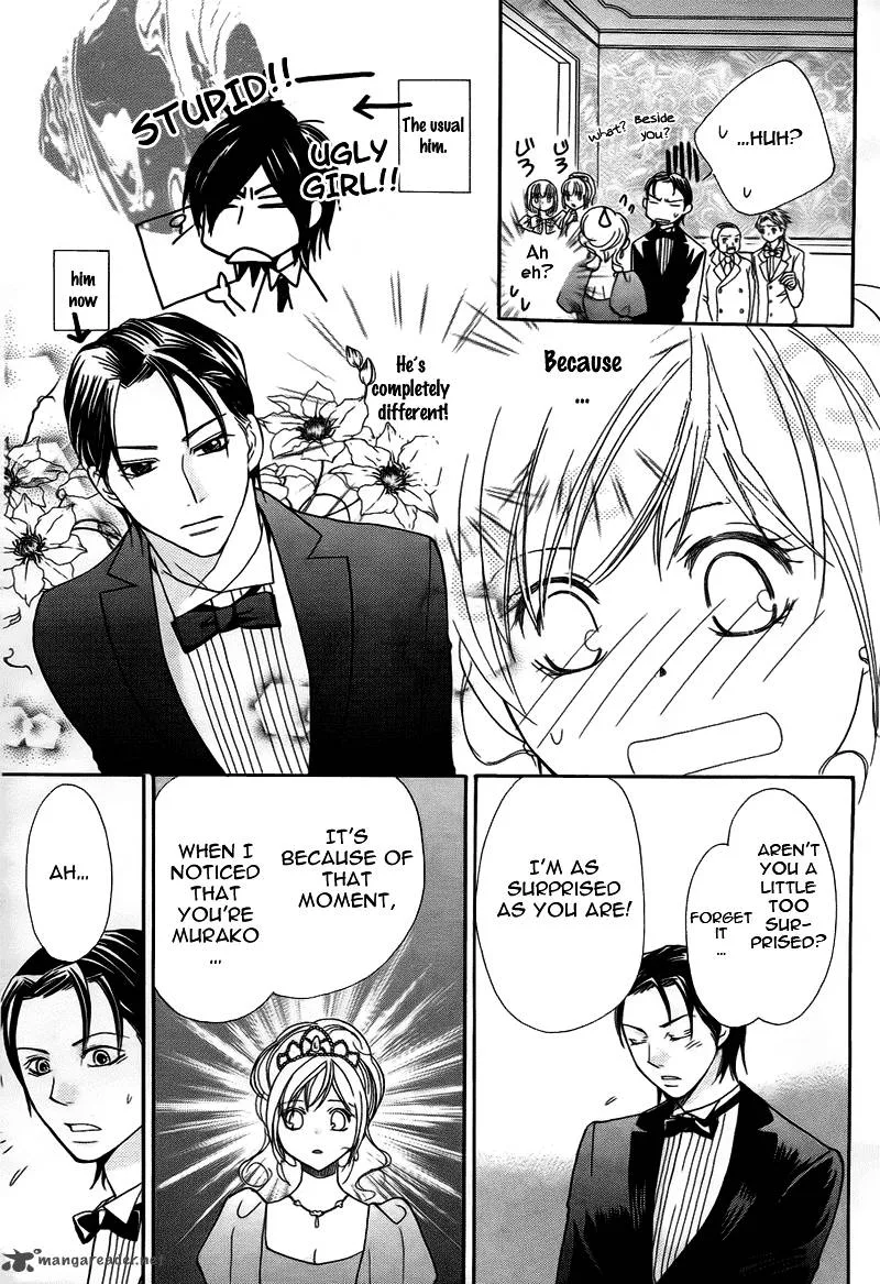 S Kareshi Joujou Chapter 9 page 8