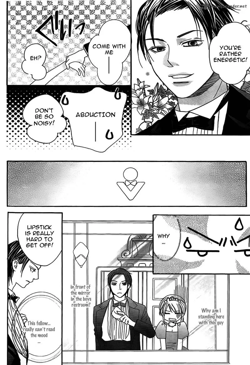 S Kareshi Joujou Chapter 9 page 21