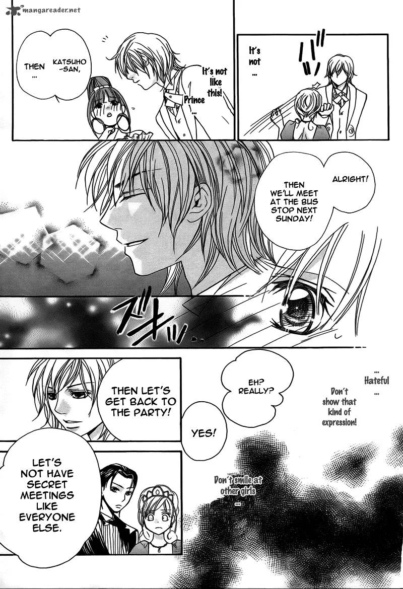 S Kareshi Joujou Chapter 9 page 16