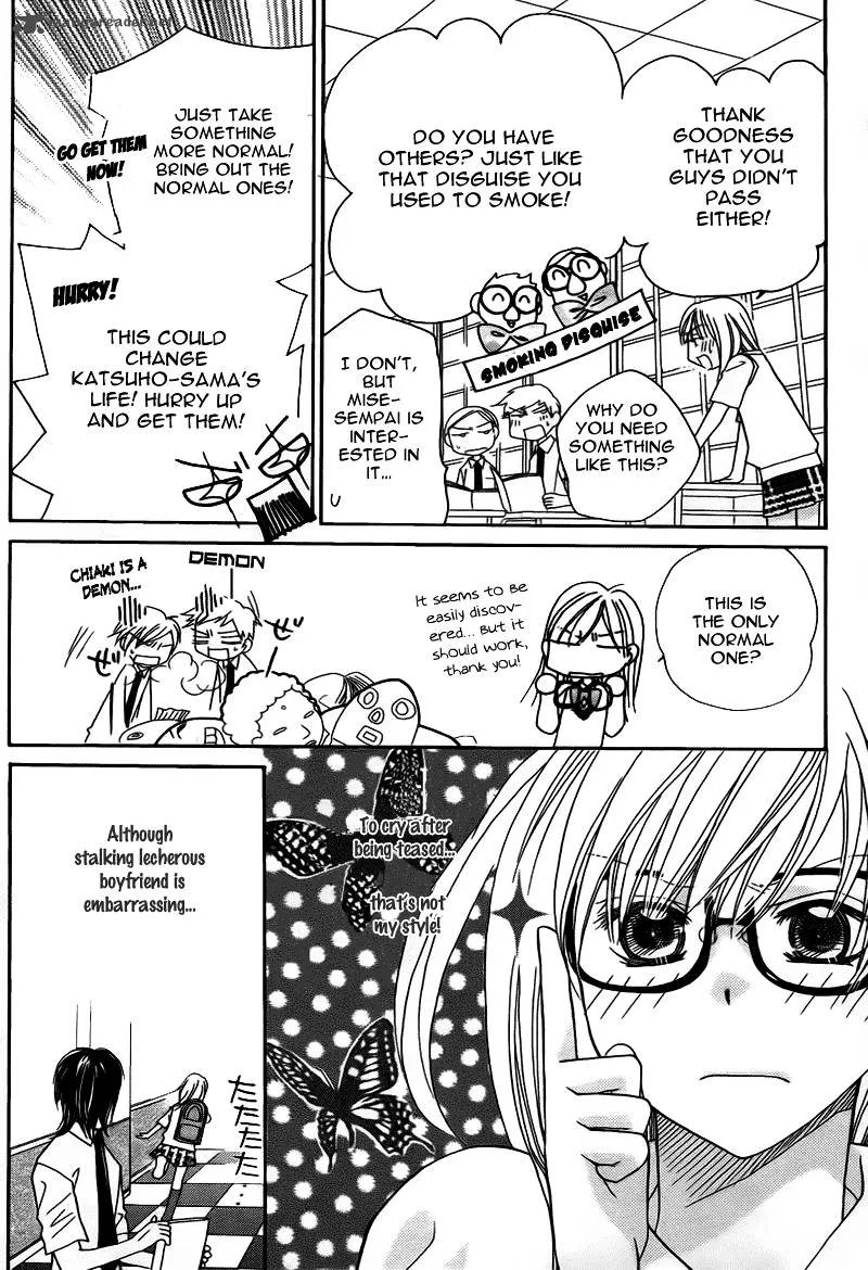 S Kareshi Joujou Chapter 9 page 31