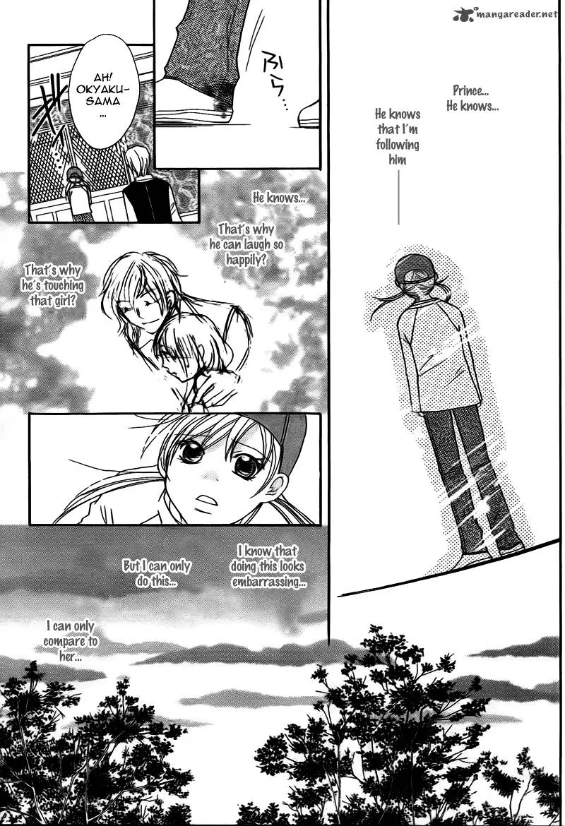 S Kareshi Joujou Chapter 9 page 44