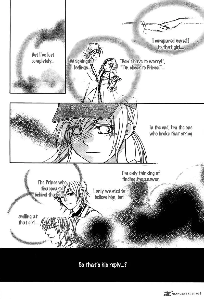 S Kareshi Joujou Chapter 9 page 45