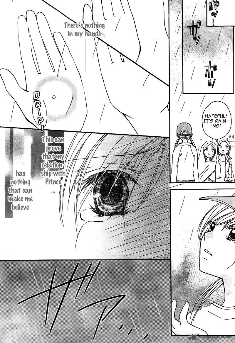 S Kareshi Joujou Chapter 9 page 46