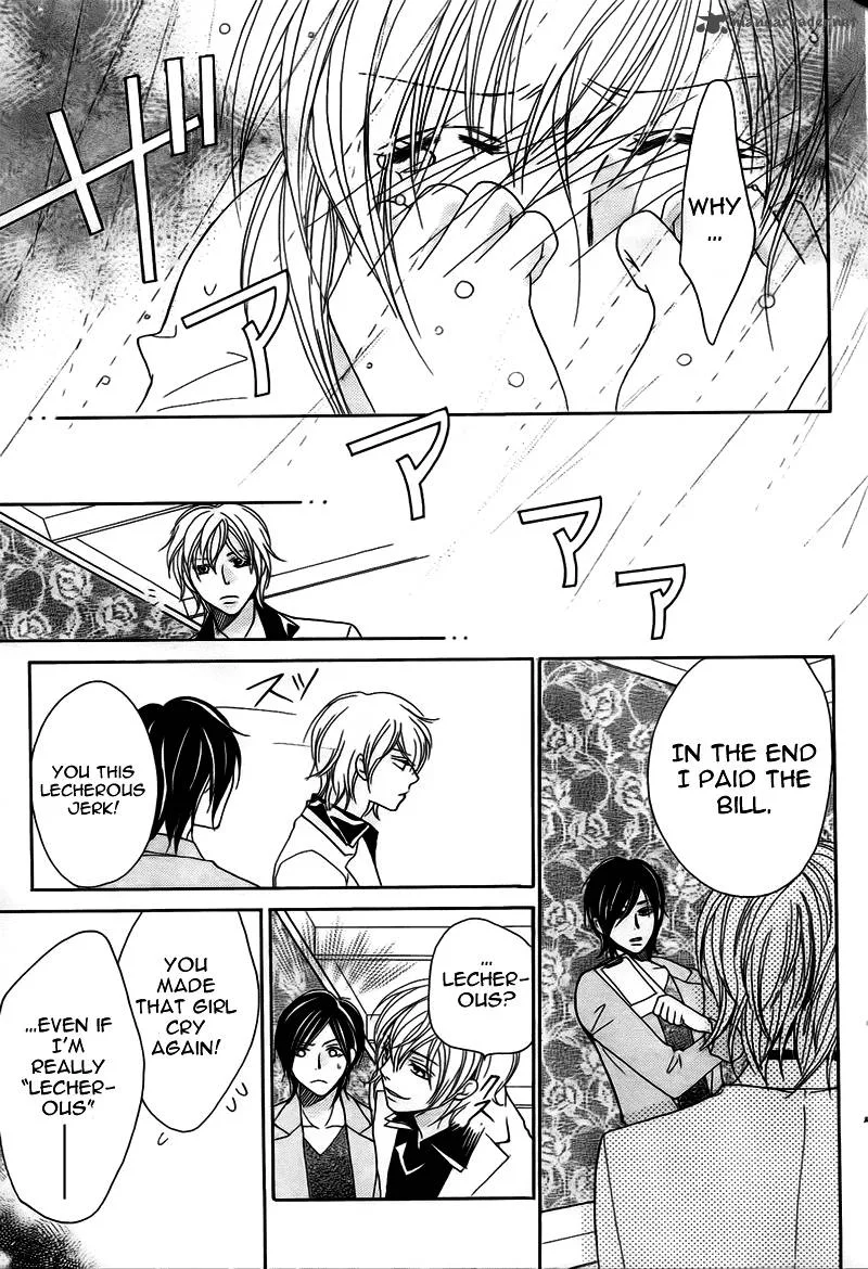 S Kareshi Joujou Chapter 9 page 48