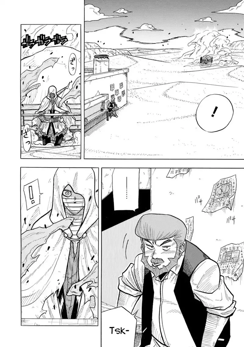 Sabikui Bisco Chapter 1 page 5