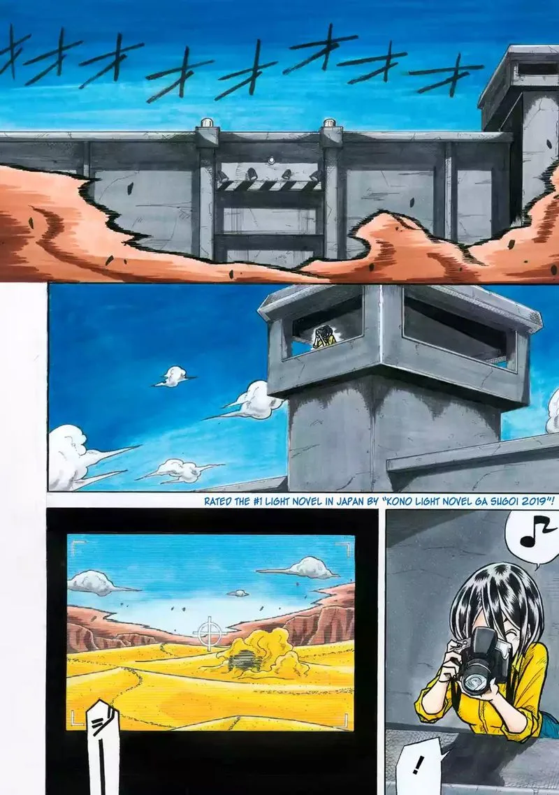 Sabikui Bisco Chapter 1 page 3