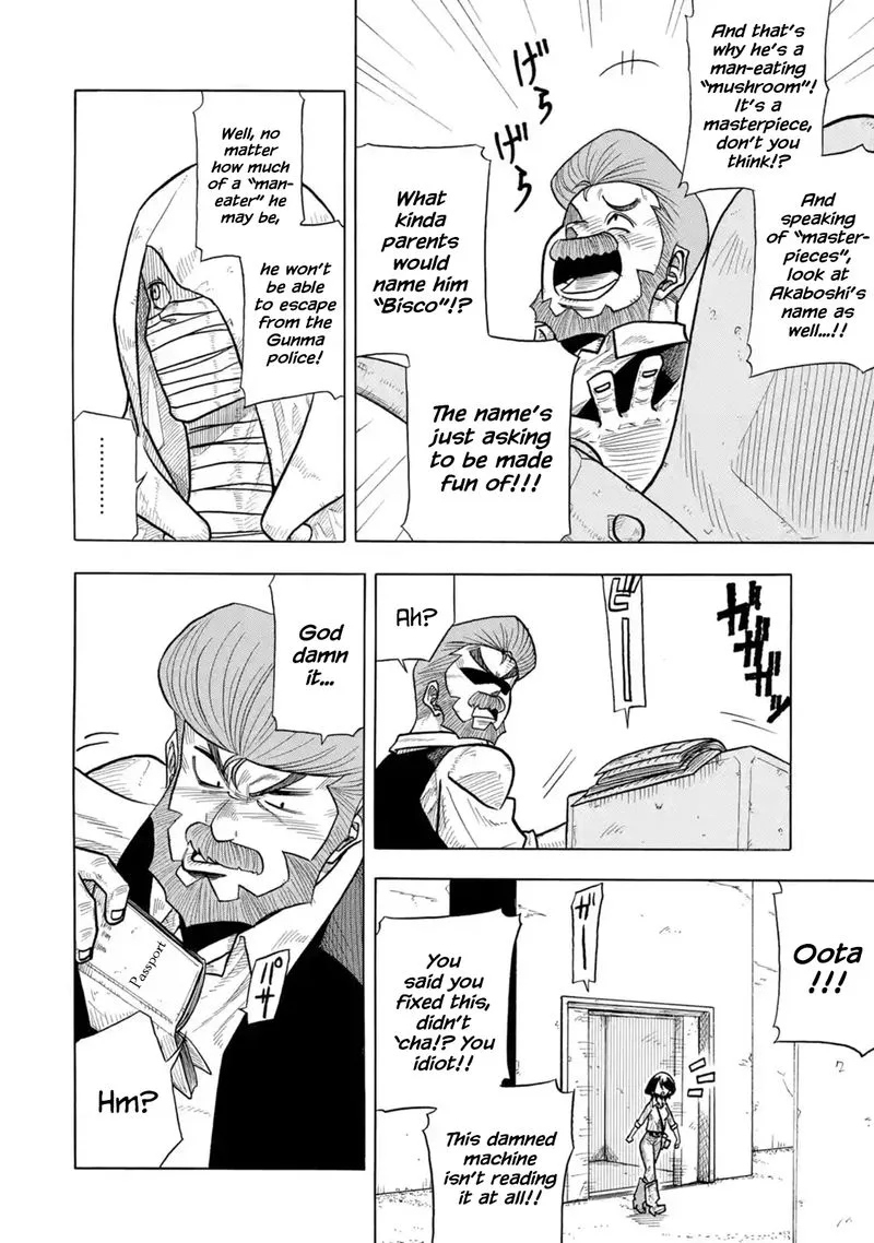 Sabikui Bisco Chapter 1 page 9
