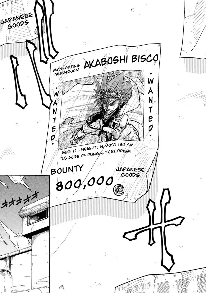 Sabikui Bisco Chapter 1 page 6