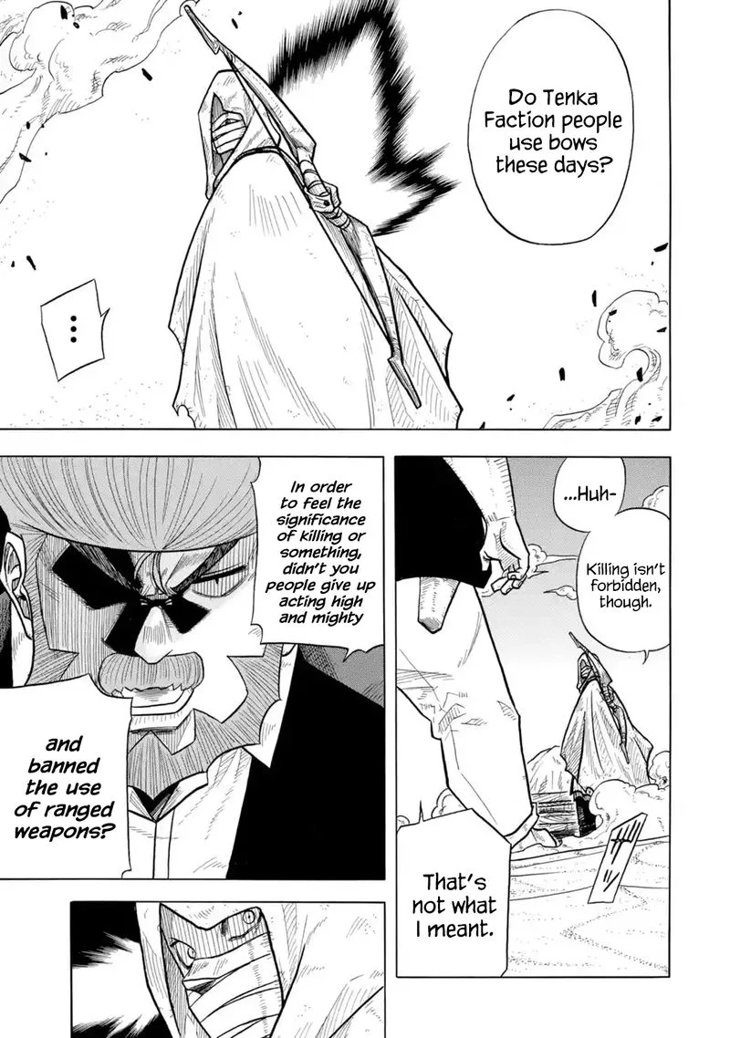 Sabikui Bisco Chapter 1 page 12