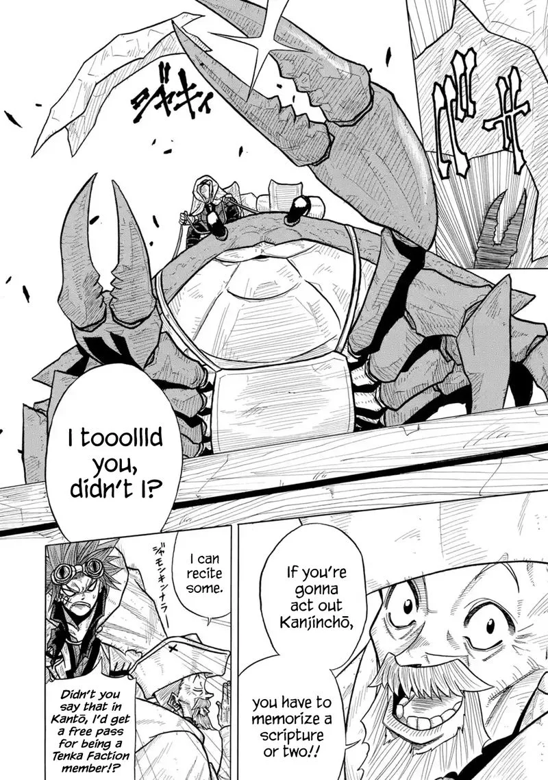 Sabikui Bisco Chapter 1 page 20