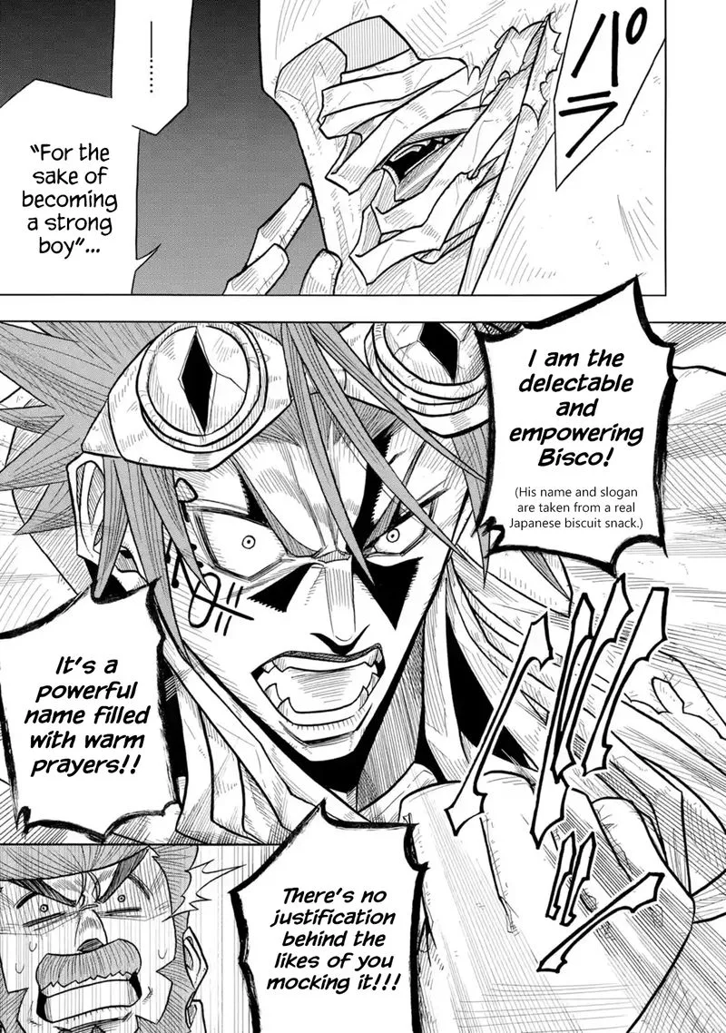 Sabikui Bisco Chapter 1 page 16