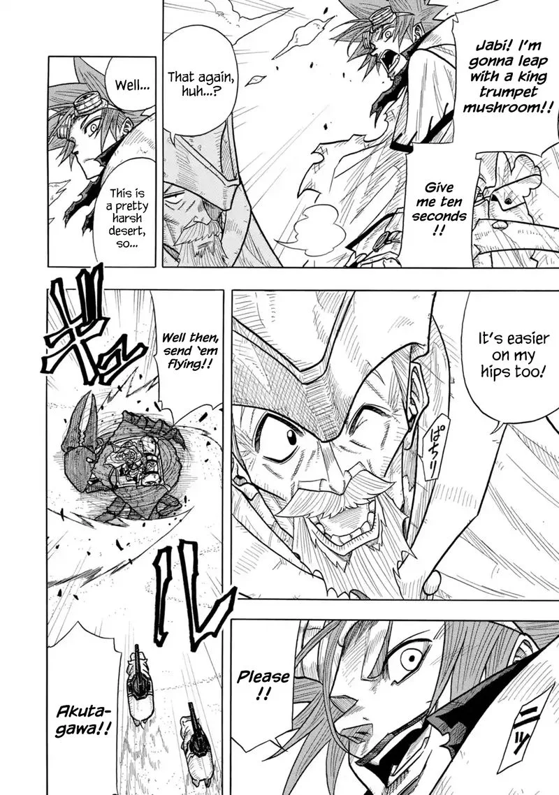 Sabikui Bisco Chapter 1 page 24