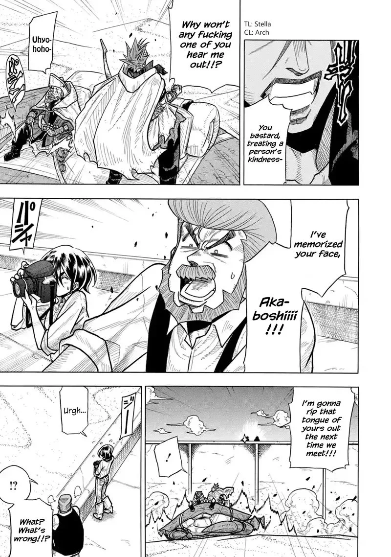 Sabikui Bisco Chapter 1 page 33