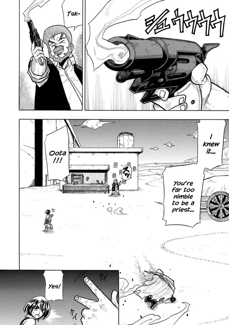 Sabikui Bisco Chapter 1 page 15