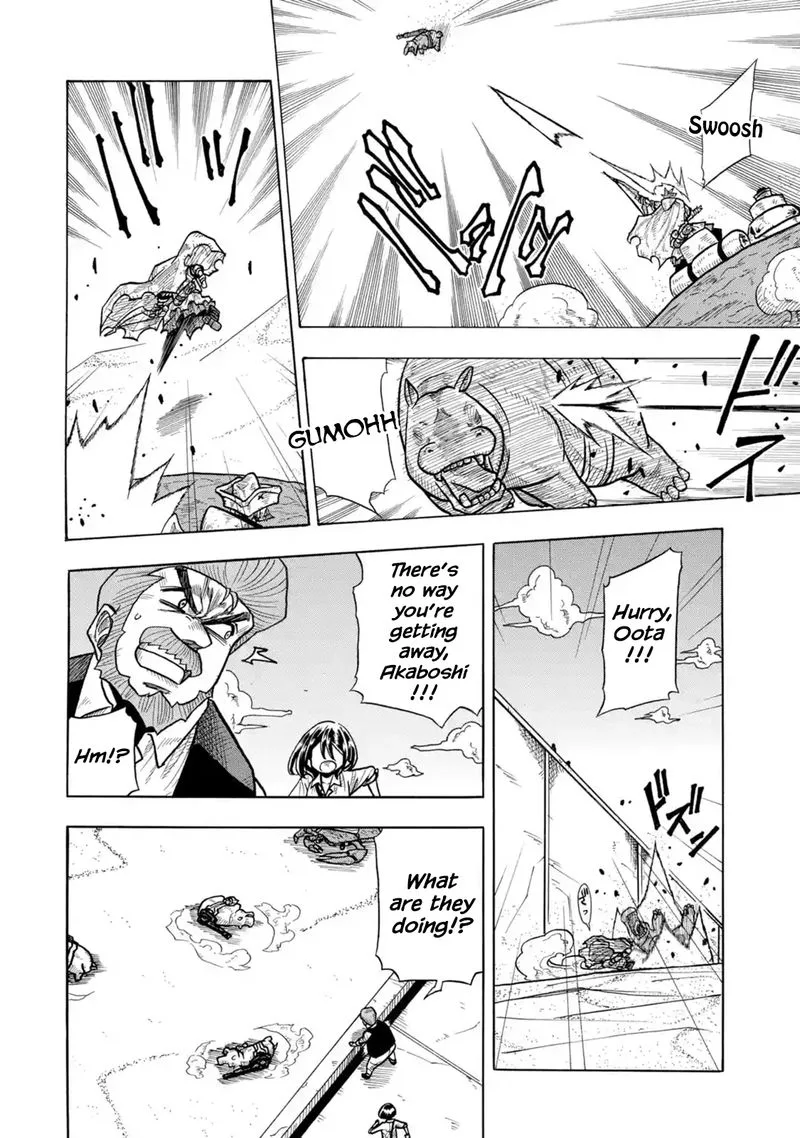 Sabikui Bisco Chapter 1 page 26