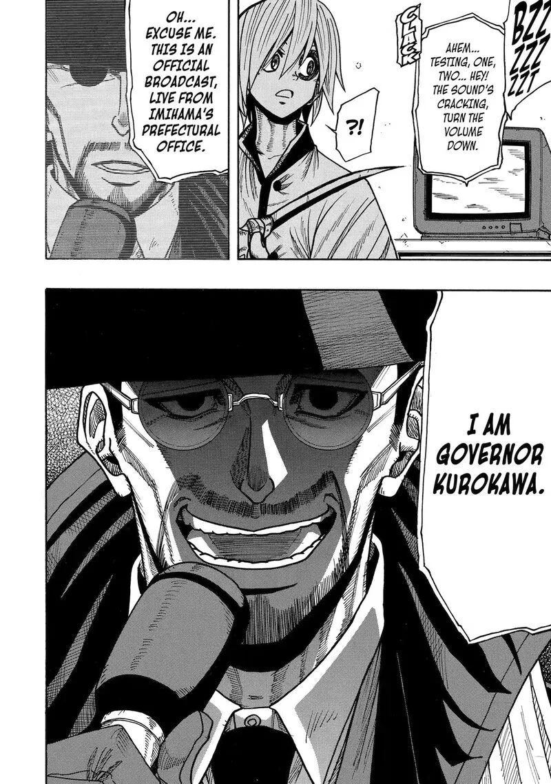 Sabikui Bisco Chapter 15 page 12