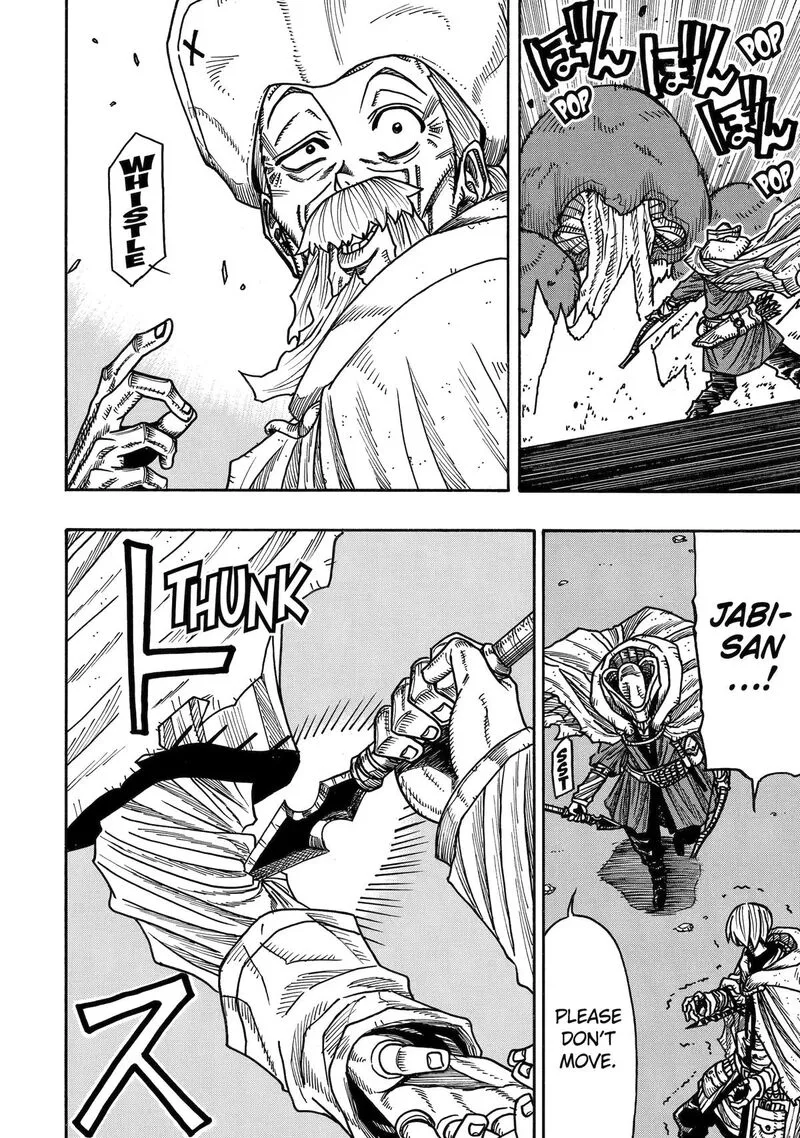 Sabikui Bisco Chapter 17 page 5
