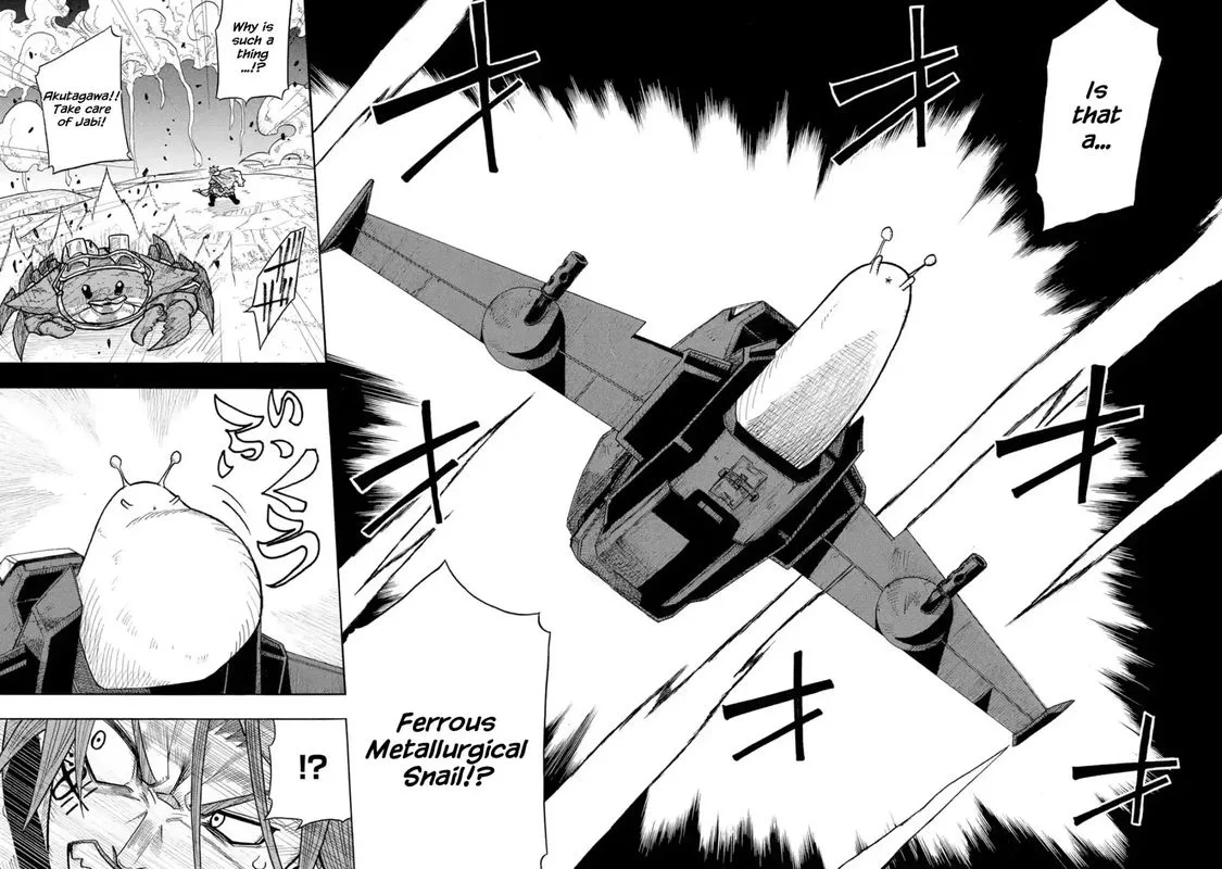 Sabikui Bisco Chapter 2 page 12