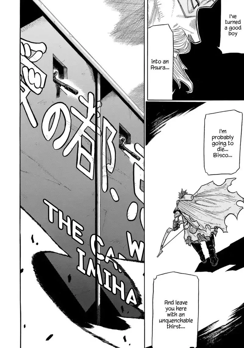 Sabikui Bisco Chapter 2 page 6