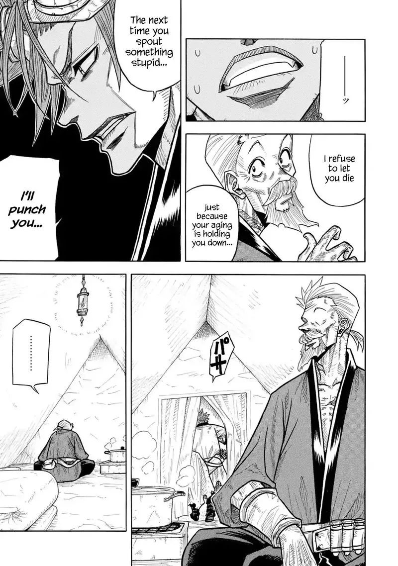 Sabikui Bisco Chapter 2 page 5