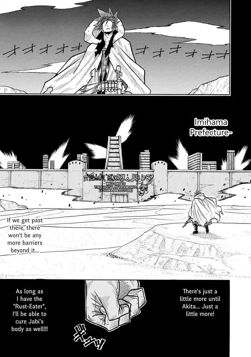 Sabikui Bisco Chapter 2 page 7