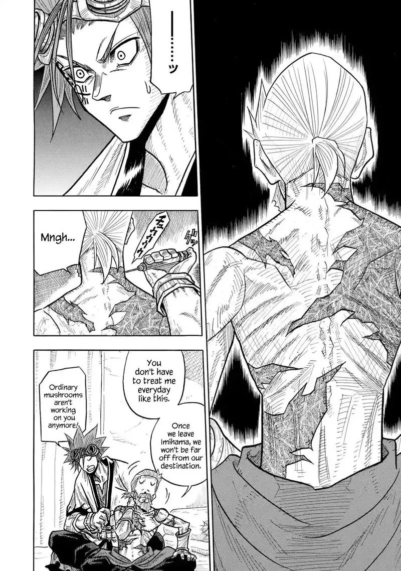 Sabikui Bisco Chapter 2 page 2